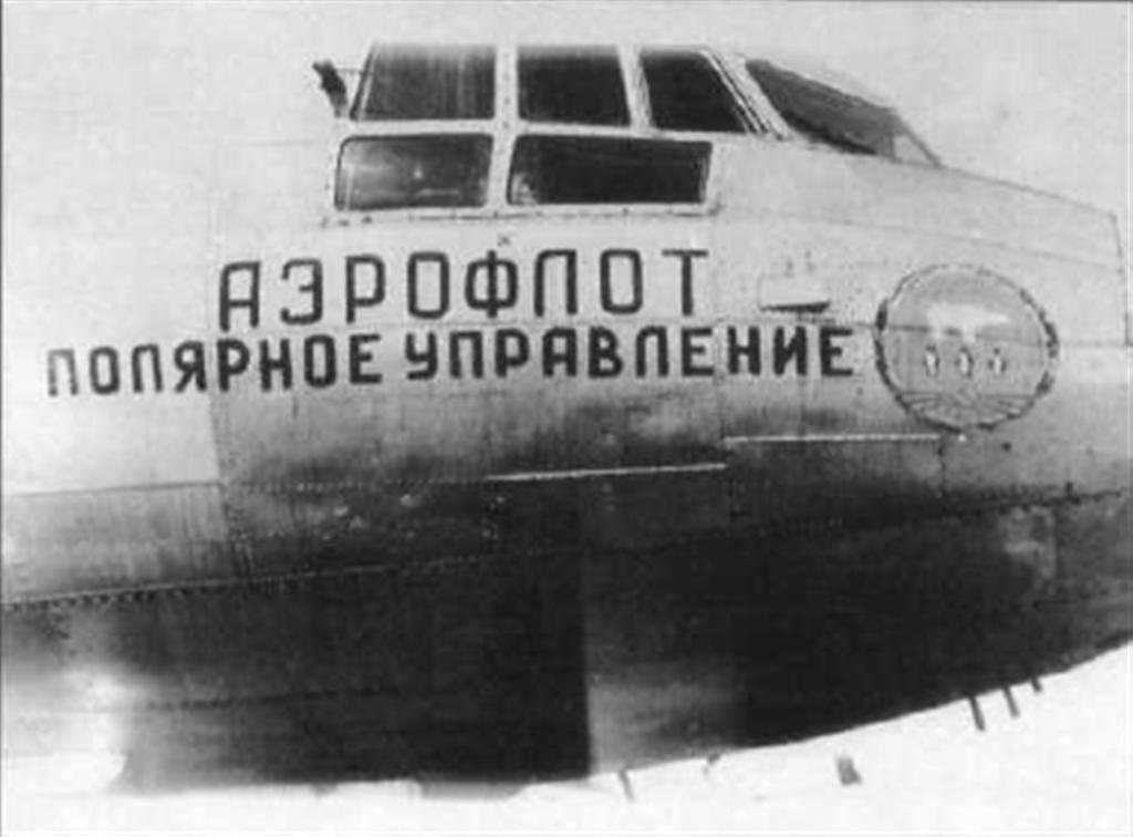 Ил-14 (Large).jpg
