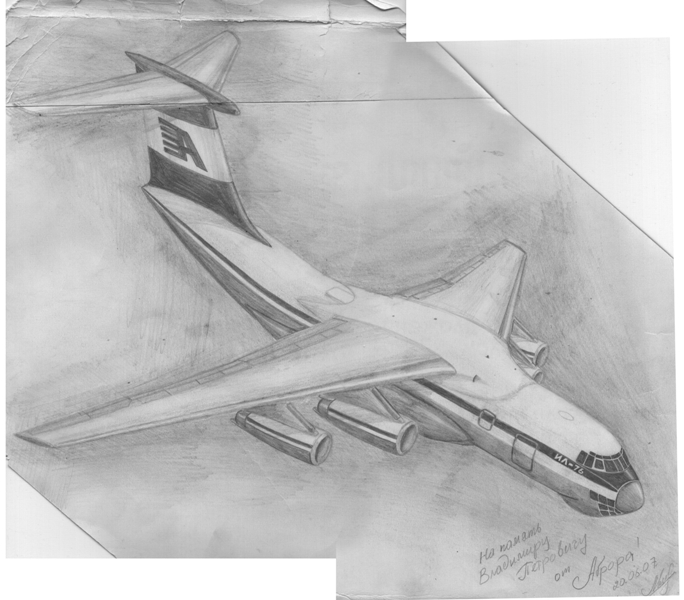 IL-76веб.jpg