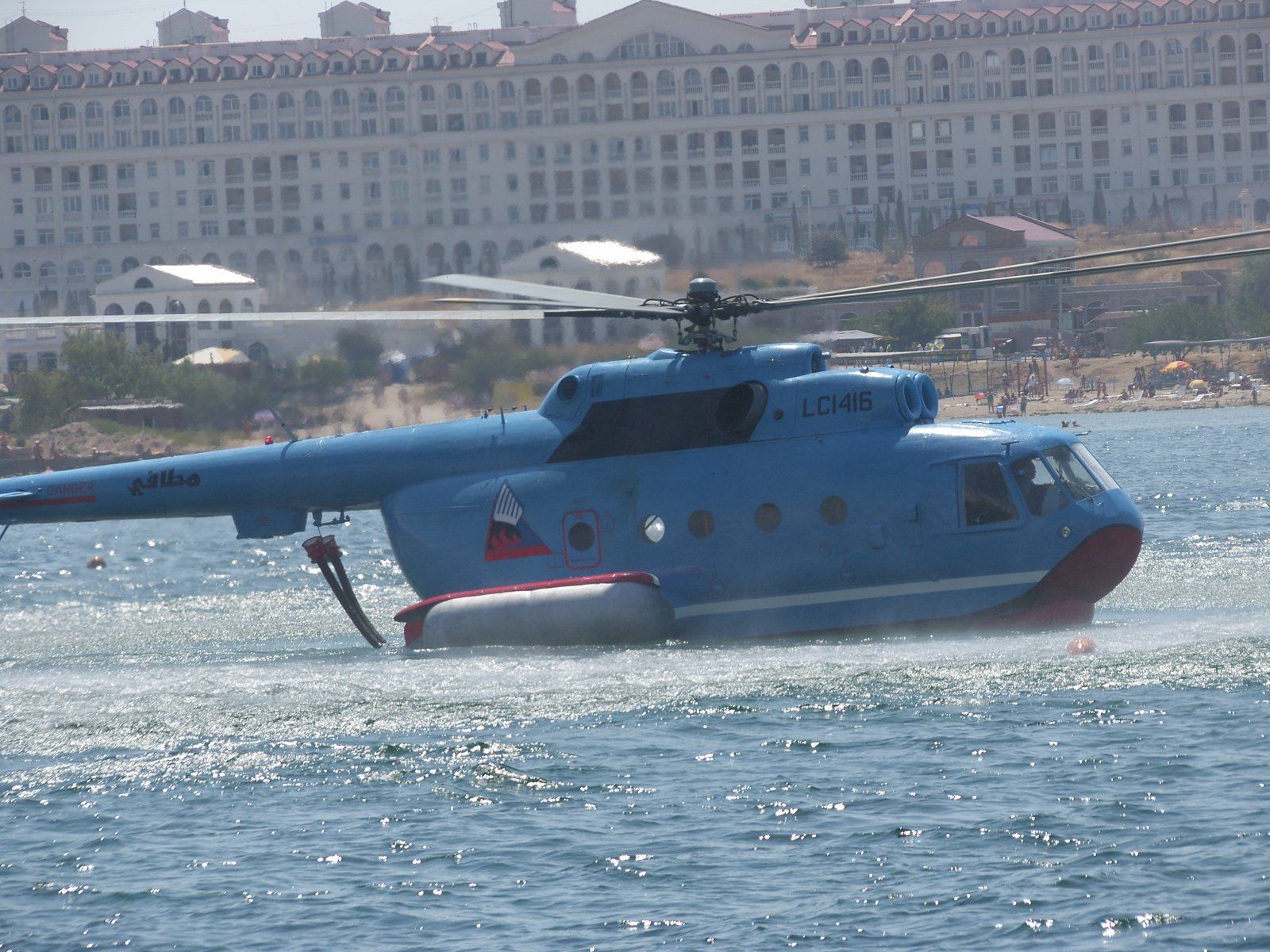 08.Ми-14ПЖ (Mi-14PG).JPG