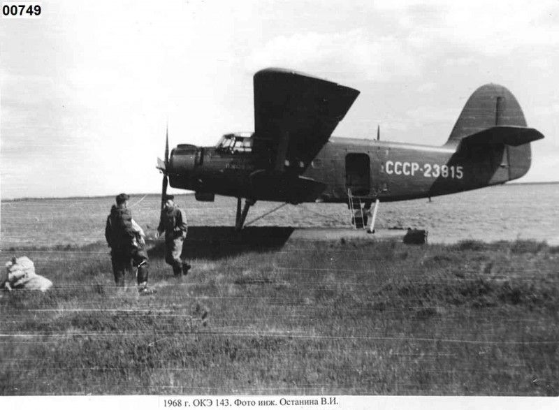 СССР-23815.jpg