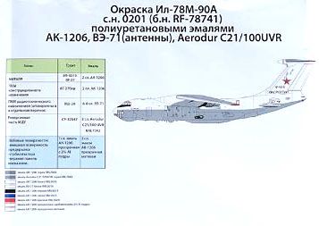 RF-78741.jpg