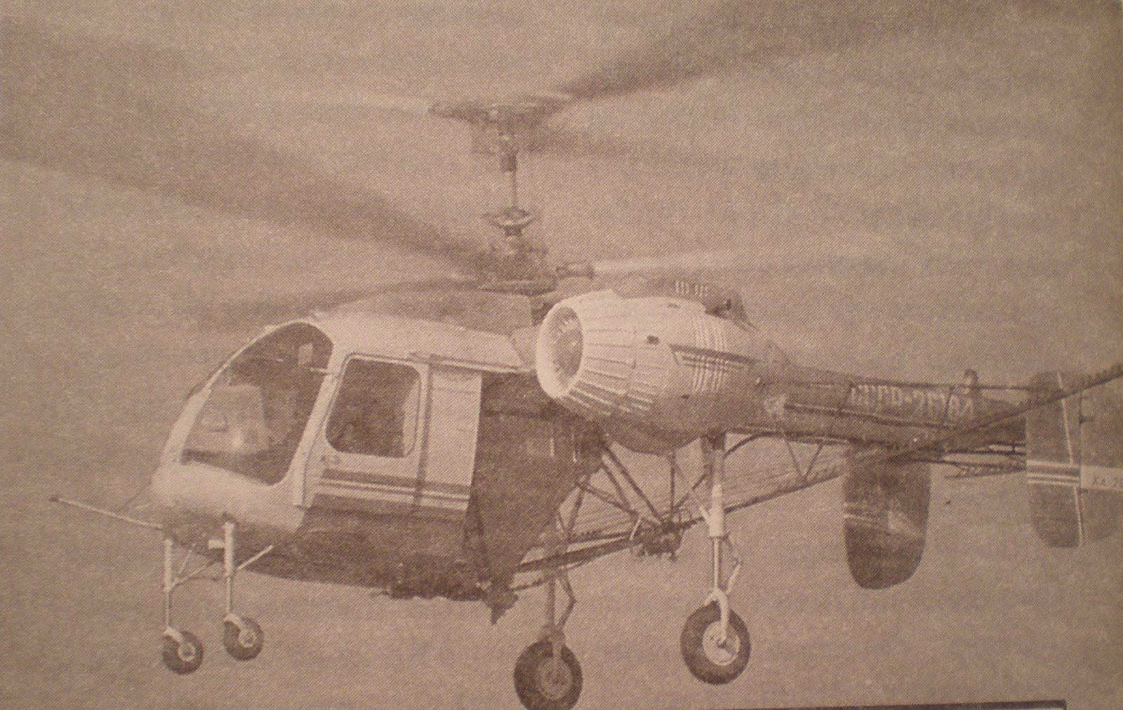 КА-26(СССР-26184,№ 7101802,Аэрофлот) 2.JPG
