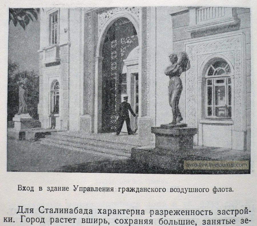 P1310458 издание 1950 Душанбе.JPG